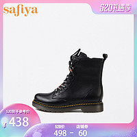 Safiya/索菲娅2018秋冬新款英伦风系带低跟马丁靴女SF84111911