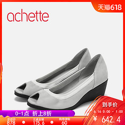 achette雅氏4J72 春夏浅口鱼嘴白色拼色单鞋乳胶底坡跟女鞋