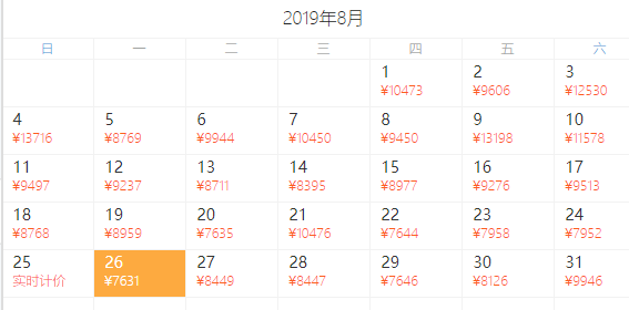 免签欧洲国家!开口程不走回头路!全国多地-塞尔维亚贝尔格莱德+波黑萨拉热窝9天7晚自由行