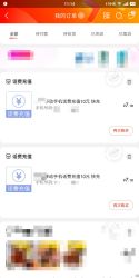 京东金融白条券包1元购2张话费充值立减2元支付券