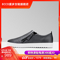 ECCO爱步时尚舒适厚底板鞋女侧拉链平底鞋女一脚蹬 法拉235233