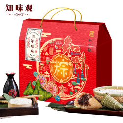 知味观丰年知味端午节粽子礼盒 嘉兴口味粽子送礼大礼包1120g批发