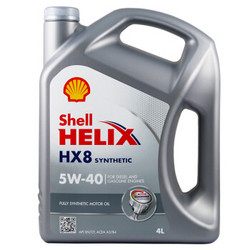 Shell 壳牌 Helix HX8 灰喜力 SN 5W-40 全合成润滑油 4L 德产 *4件