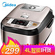 Midea  美的 MB-FB40P518  IH电饭煲  4L