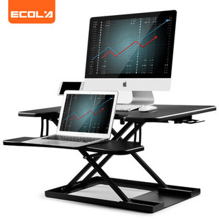18日0点：宜客莱（ECOLA）站立办公升降台式电脑工作台 双台面办公折叠桌 显示器增高 笔记本支架D001 黑色