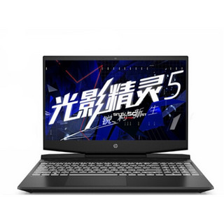 HP 惠普 光影精灵5代Plus 15.6英寸游戏本（i5-9300H、8GB、512GB、GTX1050 4G）