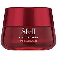 真心好礼：SK-II 肌源赋活修护精华霜 大红瓶面霜 100g