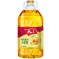 食用油选购指南｜适合小白查阅，一篇文章记住所有入手价格~