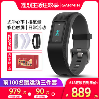 garmin 佳明 vivosport智能手环