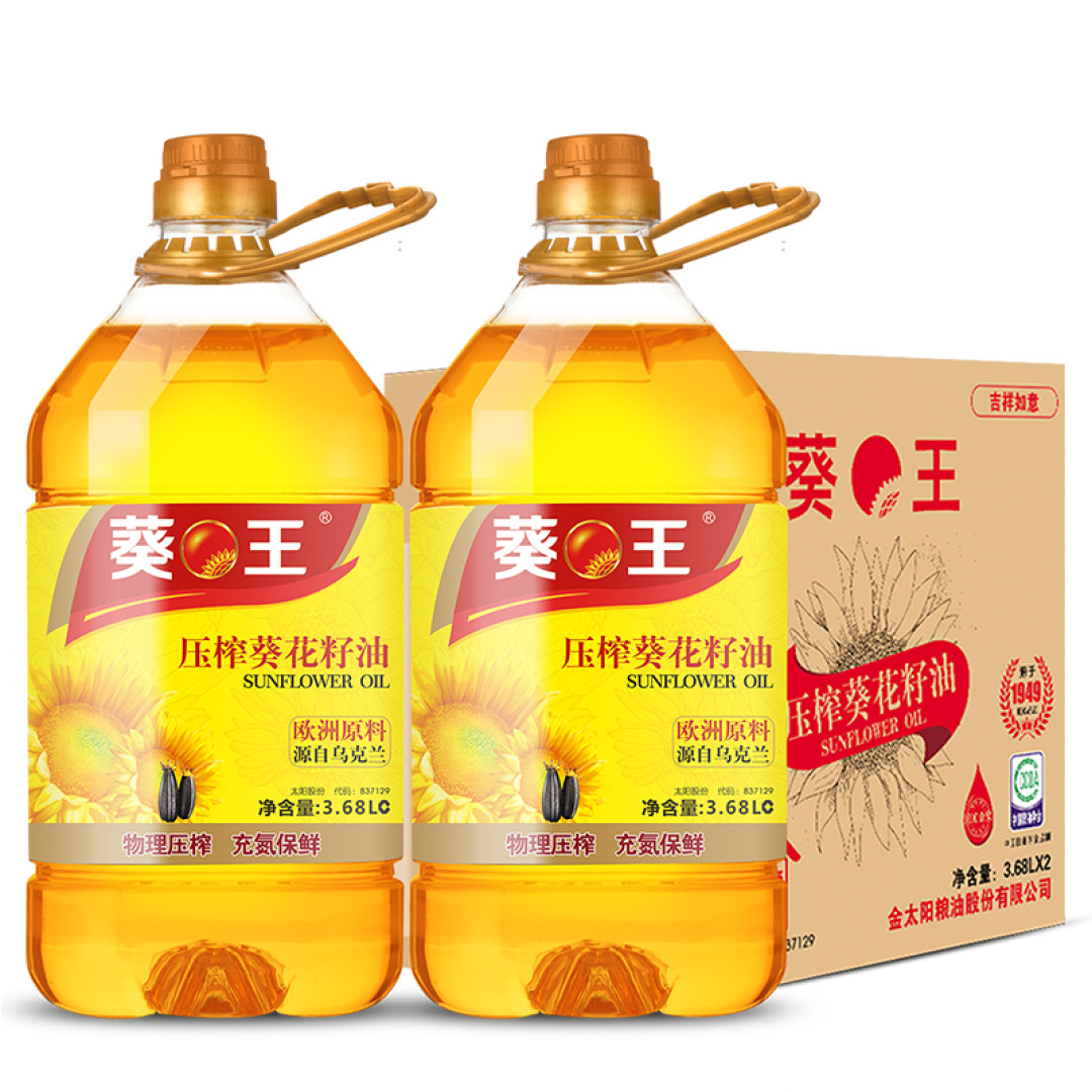 食用油选购指南|适合小白查阅,一篇文章记住所有入手价格~