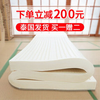 妮泰雅（Nittaya）乳胶床垫泰国进口榻榻米床垫床褥子单双人折叠乳胶垫 10cm 180*200
