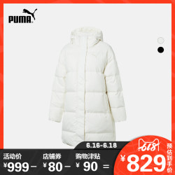 PUMA彪马官方 娜扎同款 女子连帽羽绒服 450 DOWN 853636