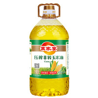食用油选购指南｜适合小白查阅，一篇文章记住所有入手价格~