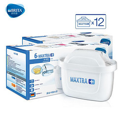 Brita 碧然德 第三代 Maxtra+ 多效滤芯 12枚