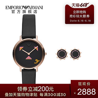 Armani阿玛尼官方正品女款皮带手表 个性简约手表套装潮AR80022