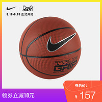 Nike 耐克官方NIKE TRUE GRIP OUTDOOR 8P篮球 BB0638