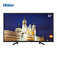 历史低价：Haier 海尔 LE32A21J 32英寸 液晶电视