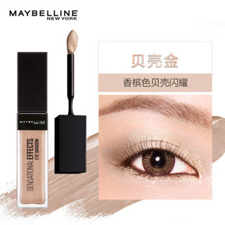 美宝莲（MAYBELLINE）纽约时刻持久液体眼影 贝壳金 7.5ml（彩妆 眼影 持久 液体）