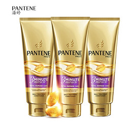 PANTENE 潘婷 3分钟奇迹发膜 180ml*3支装+70ml*3+美发梳+洗发露50ml