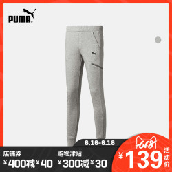 PUMA 彪马 593026 男子针织长裤