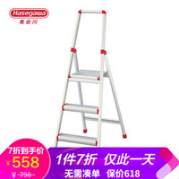 长谷川(Hasegawa)家用室内梯 铝合金梯子人字梯踏台扶手梯加宽踏板防滑折叠梯SRA SRA-8(三步梯)