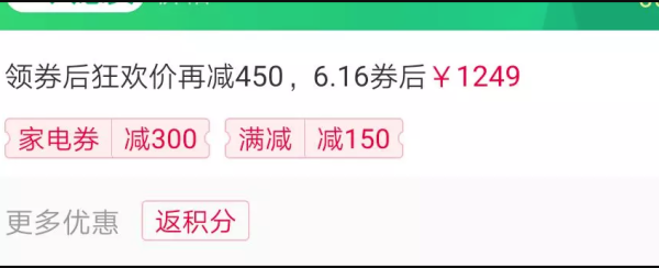 YANGZ 扬子 KFRd-35GW/(3591201)a-E3 1.5匹 定频 冷暖 壁挂式空调