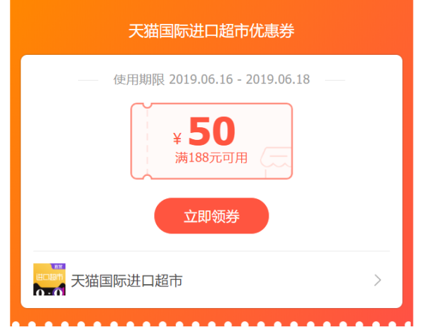 必领神券:天猫国际官方直营 618狂欢 乐高玩具会场
