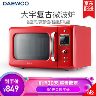 大宇（DAEWOO）复古微波炉家用旋转盘式迷你高颜值小型智能多功能20L KOR-6LBRR 复古红