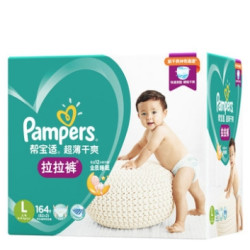 Pampers 帮宝适 婴儿拉拉裤 L164片 *4件
