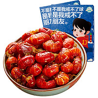 膏满堂 麻辣小龙虾虾尾 100g