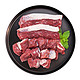 皓月 精品牛腩块 500g/袋 巴西进口 牛肉 健身推荐 *7件