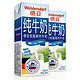 Weidendorf 德亚 低脂高钙纯牛奶 200ml*30盒  *3件