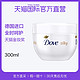  德国进口 Dove 多芬润肤身体乳300ml 大白碗 *2件　