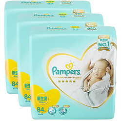 Pampers 日本帮宝适一级帮 新生儿纸尿裤 84片*3包