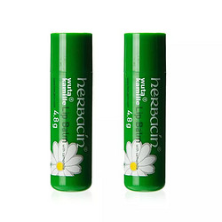 herbacin 贺本清 小甘菊修护唇膏 4.8克 2件装 *6件