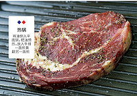 大希地 澳洲进口整切微腌家庭牛排套餐10片（眼肉+西冷+牡蛎牛排） 新低129元包邮（双重优惠） 央视报导品牌