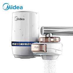 Midea 美的 MC122-2 龙头净水器