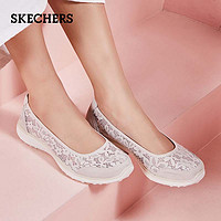 Skechers斯凯奇2019年夏新品浅口套脚休闲柔美蕾丝通勤单鞋23581