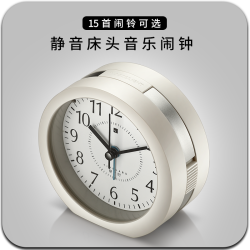 T-LAB’S 创意多功能音乐闹钟