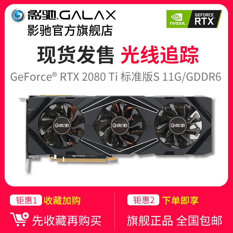 9900k+2080ti 雷蛇全家桶它不香吗？