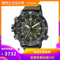 CITIZEN 西铁城 BN4045 复古军旅风格运动登山男表