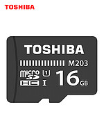 TOSHIBA 东芝 M203 MicroSDXC UHS-I U1 TF存储卡 16GB