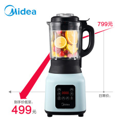 欧阳娜娜同款美的新款破壁机养生家用料理机全自动加热旗舰店正品