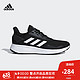 adidas 阿迪达斯  DURAMO 9 男子 跑步鞋 BB7066