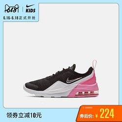 Nike 耐克官方NIKE AIR MAX MOTION 2 (PSE) 幼童运动童鞋 AQ2747