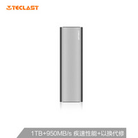 新品发售：Teclast 台电 NX50 NVME 移动固态硬盘