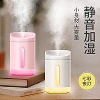 宾博 桌面加湿器 送充电线+棉棒*2