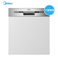 Midea/美的L1洗碗机家用全自动大容量独立嵌入式13套刷碗柜一体机