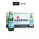 S.PELLEGRINO 圣培露 含气天然矿泉水250ml 24瓶/箱 玻璃瓶新鲜到货