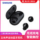 三星 SAMSUNG Galaxy Buds 真无线 无线蓝牙耳机入耳式立体声运动